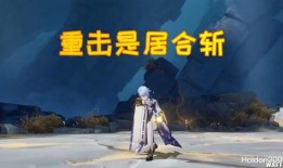 原神爆料预告视频大全集,揭秘神秘世界，探寻元素之力